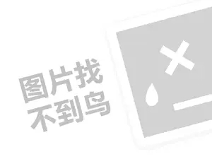 乐山电子设备计算机发票 学什么技术一辈子都不愁